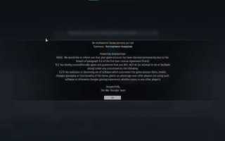 Как удалить аккаунт в war thunder навсегда