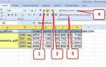 Как переместить столбец в excel