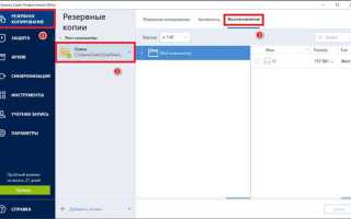 Чем открыть tib на windows