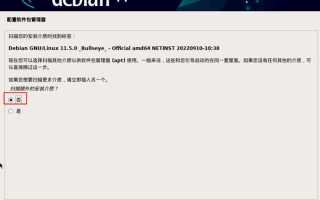 Как установить debian на vmware workstation