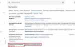 Как перенести почту с gmail на яндекс