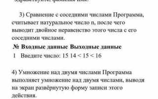 Как создать окно в питоне