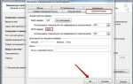 Где посмотреть размер почтового ящика в outlook