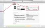 Как восстановить айфон через itunes