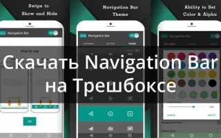 Uinput nav что это