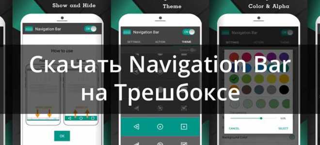 Uinput nav что это
