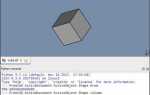 Freecad как сохранить в stl