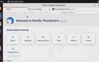 Thunderbird как сохранить всю почту на компьютере