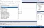 Как настроить visual studio