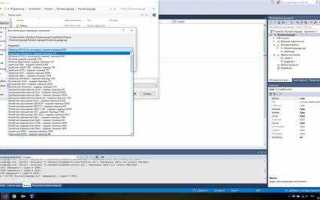 Как настроить visual studio