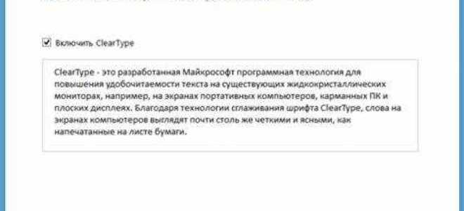 Почему не могу установить шрифт в виндовс 10