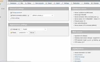 Как установить phpmyadmin на debian 9