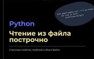 Как получить список файлов в папке python