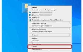 Как удалить последнюю строку в файле с