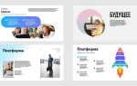 Как изменить значок презентации powerpoint