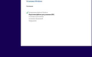 Как установить виндовс на новый компьютер
