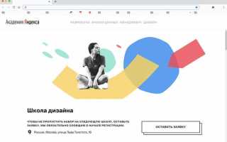 Где повышать навыки мидл дизайнерам