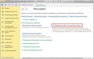 Как получить имя базы 1с программно