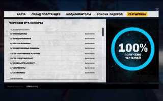 Just cause 3 где лежат сохранения
