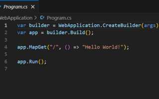 Как запустить c в visual studio code