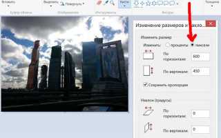 Как узнать размер картинки на сайте
