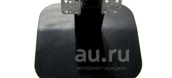 Как разбирается ножка подставки под монитор