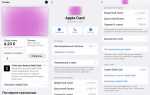 Как сделать карту по умолчанию в apple