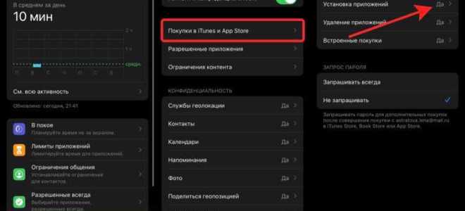 Как отменить загрузку приложения на айфоне