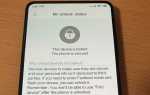 Как разблокировать загрузчик на xiaomi