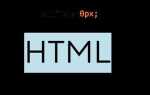 Padding html что это