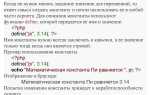 Php class что это
