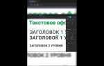 Почему в фигме не меняется шрифт