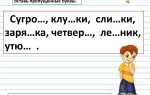 Как сделать перенос строки в с