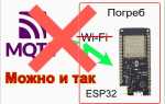 Как узнать ip esp8266