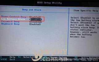 0190 critical low battery error как исправить