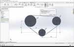 Режим авторешение в solidworks где включить