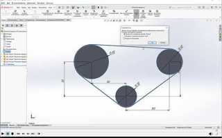 Режим авторешение в solidworks где включить