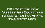 Assert c что это