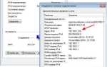 Как узнать ip адрес виртуальной машины virtualbox