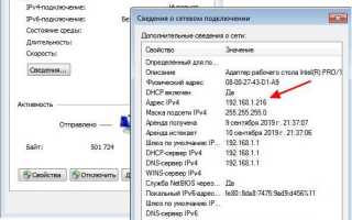 Как узнать ip адрес виртуальной машины virtualbox