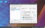 Kde connect sms как пользоваться
