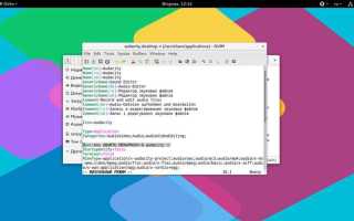 Linux как узнать путь к программе