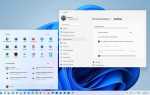 Как сменить регион в windows 11