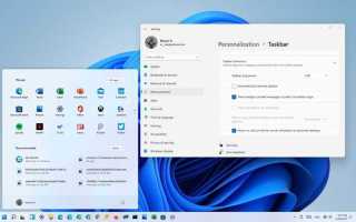 Как сменить регион в windows 11