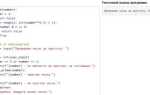 Как вывести нечетные числа в python