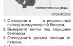 Как подтянуть ручник на киа церато 3