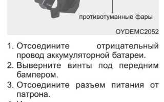 Как подтянуть ручник на киа церато 3