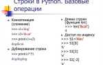 Как найти номер строки в файле python