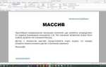 1с как отсортировать массив
