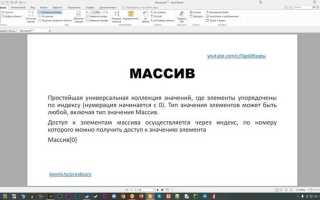 1с как отсортировать массив